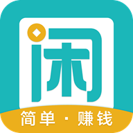 认证赚钱软件推荐