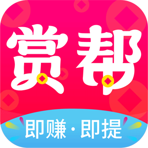 十大认证可以赚钱的软件